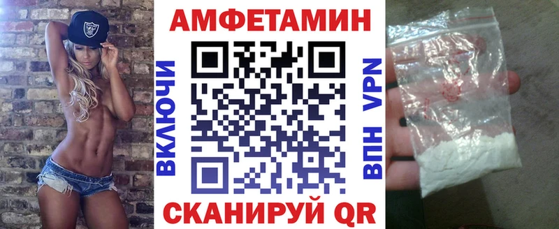 АМФЕТАМИН Premium  Светлый 