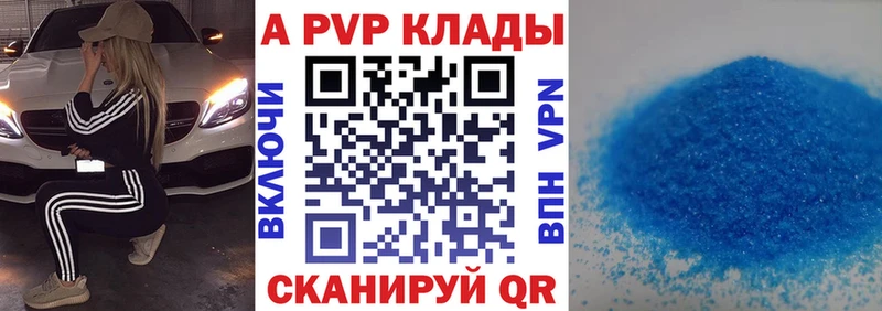 наркота  Светлый  Alfa_PVP кристаллы 