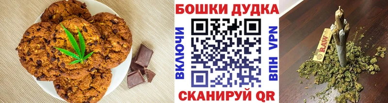 маркетплейс клад  Светлый  Еда ТГК марихуана 