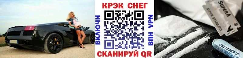 COCAIN 99%  купить наркотики сайты  Светлый 