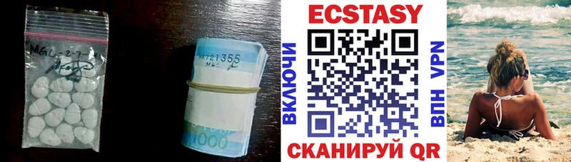 Экстази круглые  Светлый 