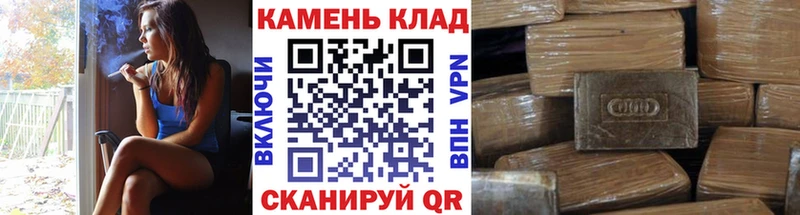 даркнет сайт гидра онион ГАШИШ ice o lator Светлый