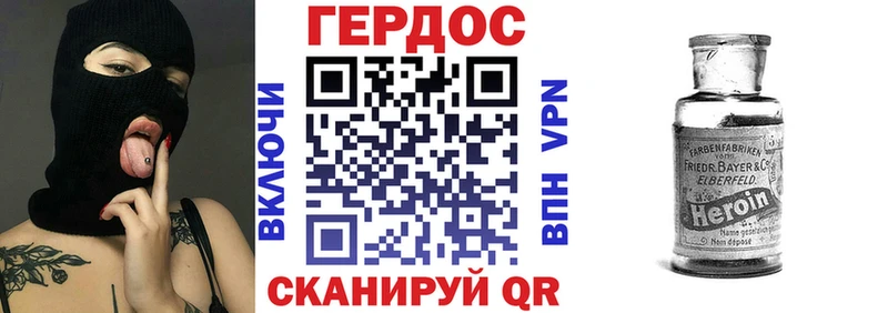 ГЕРОИН белый  ссылка на мегу ТОР  Светлый 