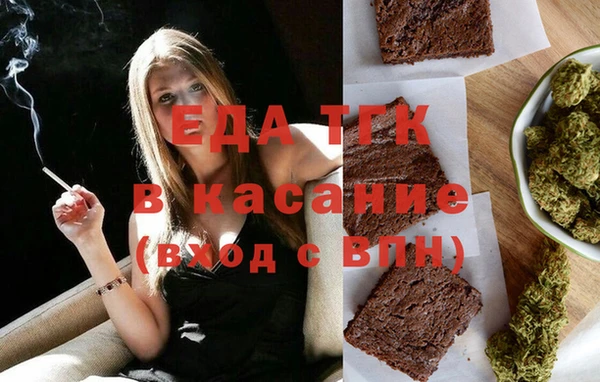 прущие грибы Арсеньев