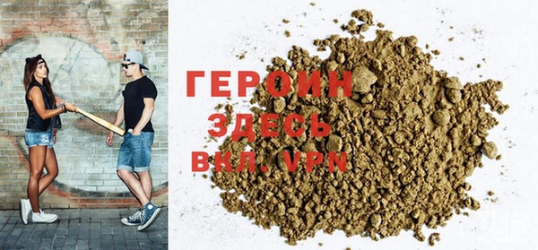 прущие грибы Аркадак