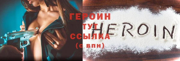 прущие грибы Арсеньев