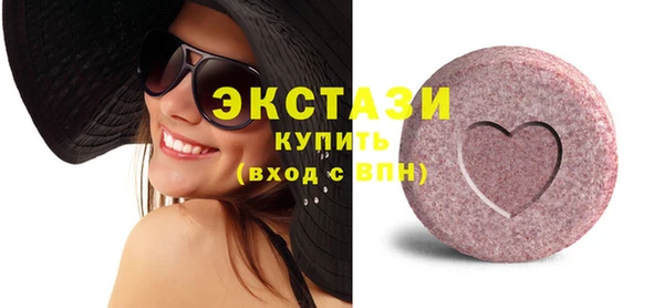 прущие грибы Аркадак