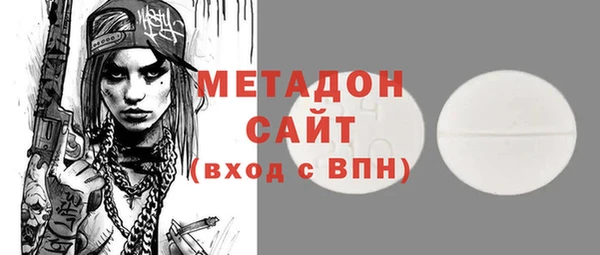mix Армянск