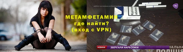 mix Армянск