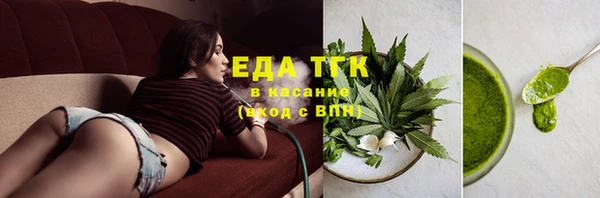 прущие грибы Аркадак