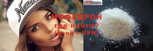 mix Армянск