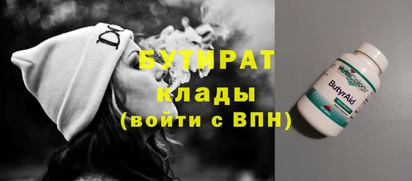 mix Армянск