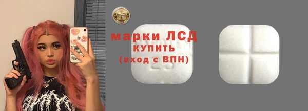 прущие грибы Арсеньев
