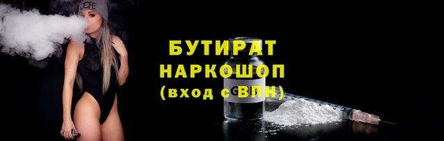прущие грибы Арсеньев