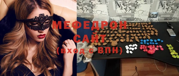 mix Армянск