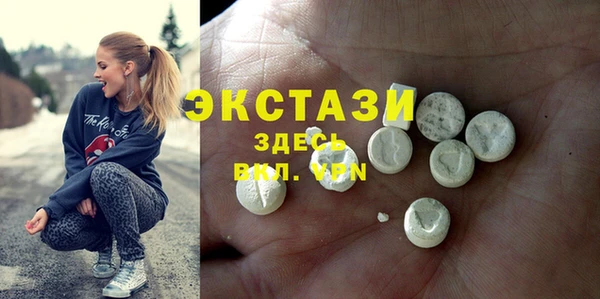 прущие грибы Аркадак
