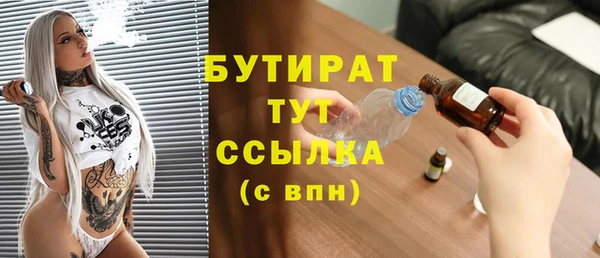 прущие грибы Арсеньев