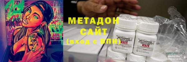 mix Армянск