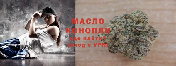 прущие грибы Аркадак