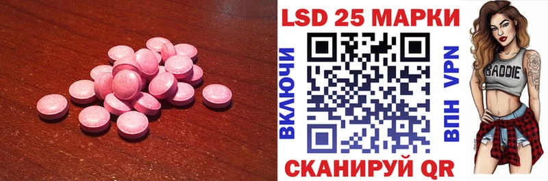 OMG ссылки  дарнет шоп  Светлый  Лсд 25 экстази кислота 