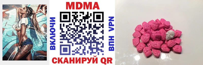 MDMA Molly Светлый