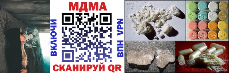МДМА crystal  Светлый 