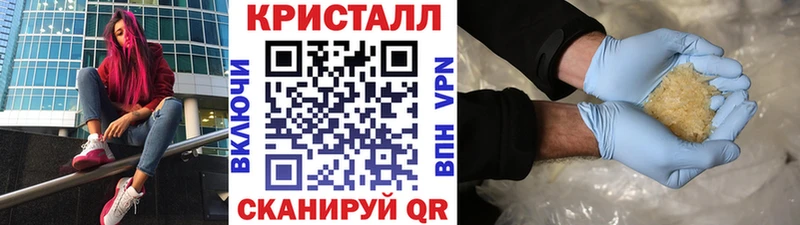Метамфетамин винт  Светлый 