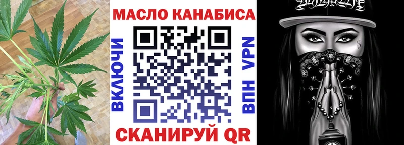 ТГК гашишное масло Светлый