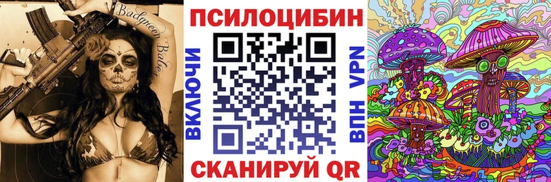 Псилоцибиновые грибы Psilocybe  Светлый 